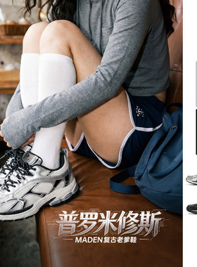马登美高复古银白色薄款厚底增高网面眼透气老爹鞋潮休闲鞋子女款