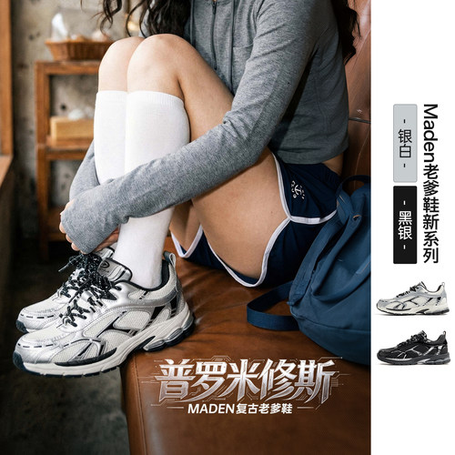马登复古银白色薄款厚底增高网面眼透气老爹鞋ins潮休闲鞋子女款