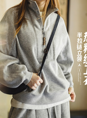 【复古半拉链加绒保暖卫衣】