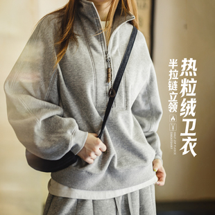 马登复古半拉链套头立领宽松美高卫衣加绒加厚保暖外套内搭上衣女