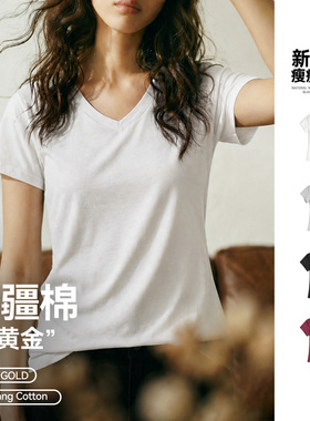 马登新疆棉瘦瘦T美高纯色V领正肩短袖T恤修身显瘦内搭天丝上衣女