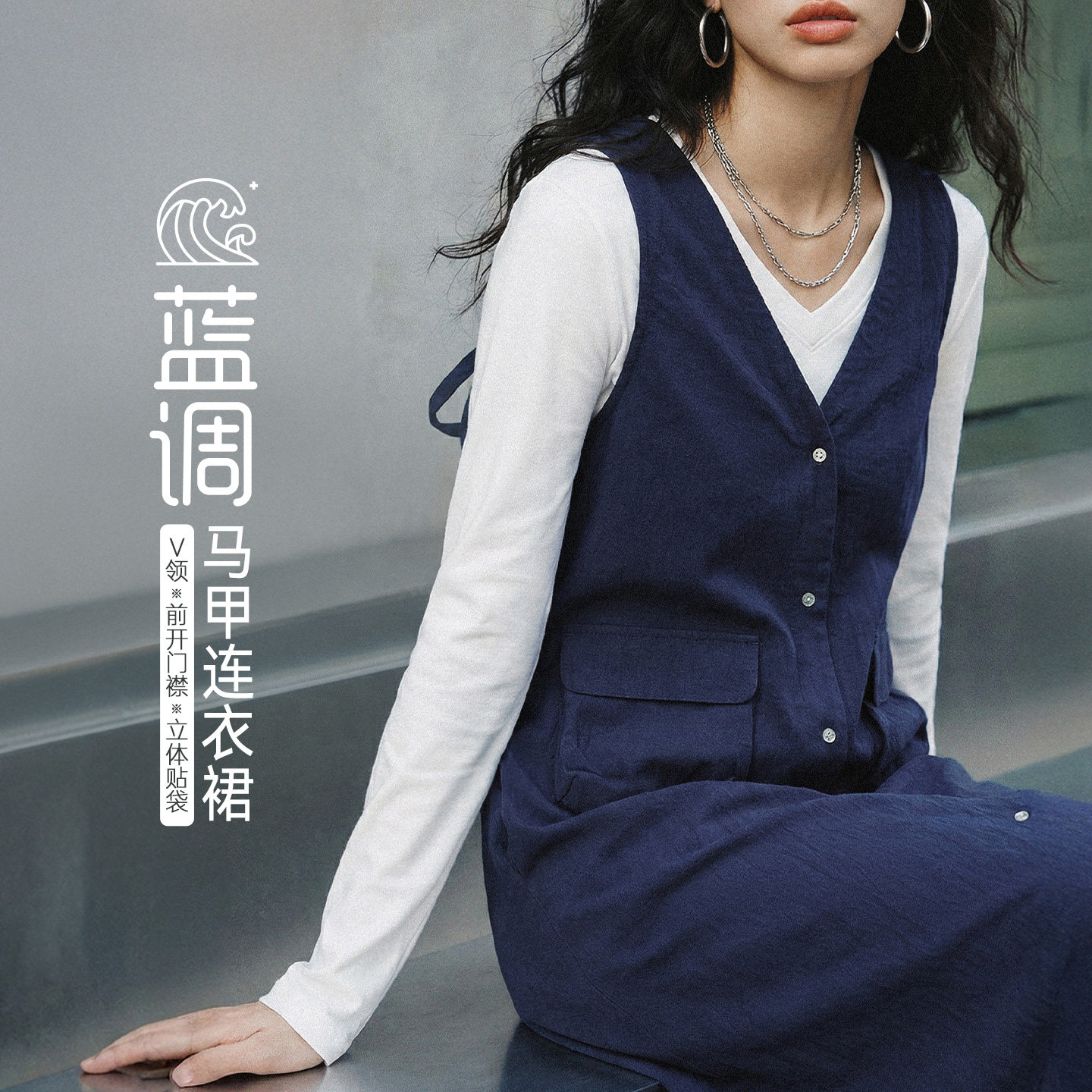 马登深V领外搭叠穿无袖马夹甲背心工装连衣裙子开叉衫外套女士春