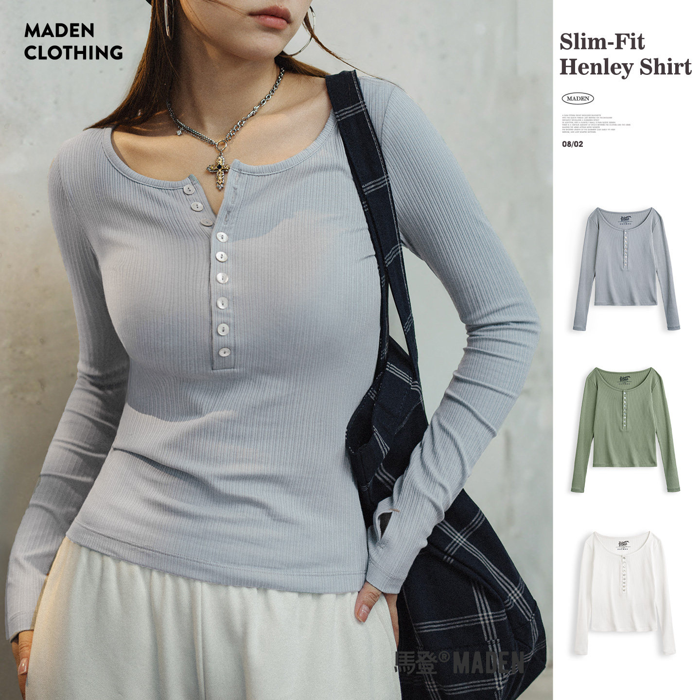 马登白色针织亨利衫修身内搭棉打底衫正肩长袖t恤显身材上衣春女