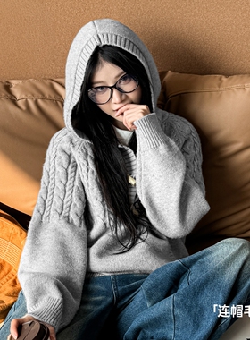 马登灰色半开领宽松加厚保暖套头连带帽针织毛衣卫衣外穿女士秋冬