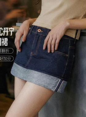 马登赤耳丹宁蓝色a字小个子显瘦防走光包臀牛仔半身短裙裤女士夏