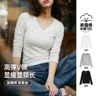 马登新疆棉瘦瘦T恤长袖V领打底衫正肩修身黑白灰色莱赛尔内搭上衣