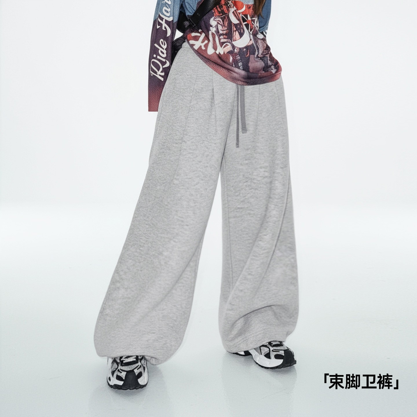 马登浅灰色阔腿直筒休闲长卫裤松紧腰抽绳束脚垂坠感糯米裤子女冬,女装/女士精品,卫裤,淘宝优惠券,粉丝福利购,淘宝优惠卷