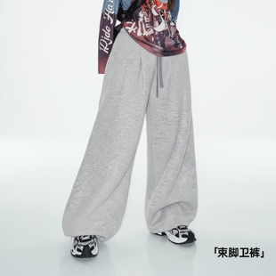 马登浅灰色阔腿直筒休闲长卫裤 子女春 松紧腰抽绳束脚垂坠感糯米裤