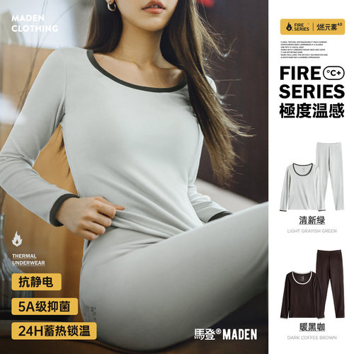 【一套】加厚保暖德绒内衣裤冬季