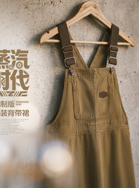 马登美式复古卡其棕色工装背带裙a字宽松休闲直筒吊带连衣裙女夏