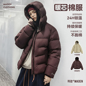 马登美式 连帽立领宽松加厚泡芙面包绗缝棉衣气绒棉服外套女士秋冬