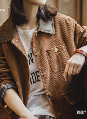 马登复古美拉德撞棕色灯芯条绒麂皮翻领工装猎装夹克外套上衣女春