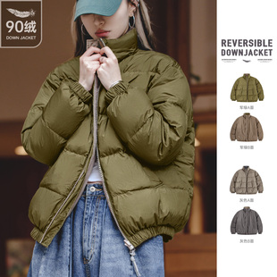 马登新国标90绒羽绒服小个子双面穿加厚外套冬季 御寒保暖面包服女