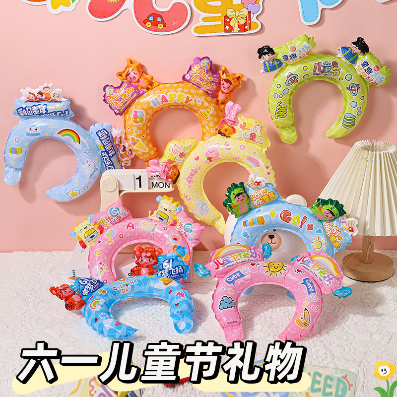 六一儿童节礼物幼儿园送学生
