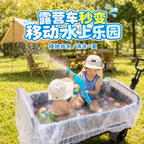 【夏天就是要玩水】露营车防水袋