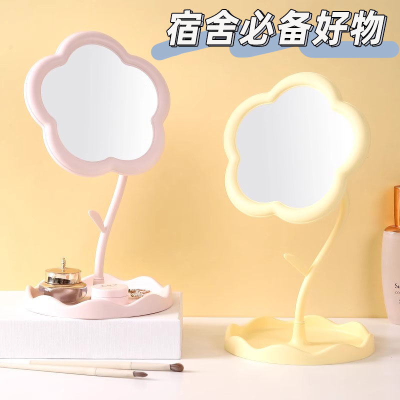 大学生宿舍好物生活用品大全开学必备神器高中男女生住宿化妆镜子