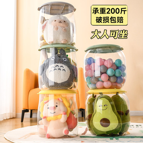 收纳凳儿童收纳箱可坐凳子