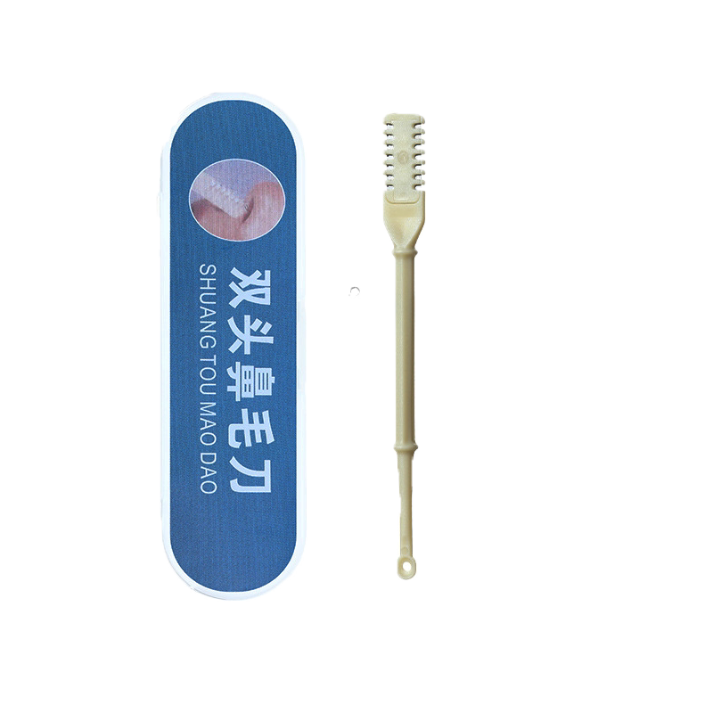 修鼻毛专用剪刀女用鼻毛小剪子
