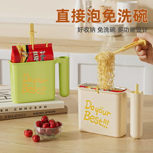 袋装泡面碗家用餐具学生宿舍懒人专用泡面盒免洗便携旅行泡面神器