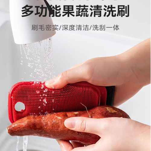 【仅需7.8水果清洁刷】