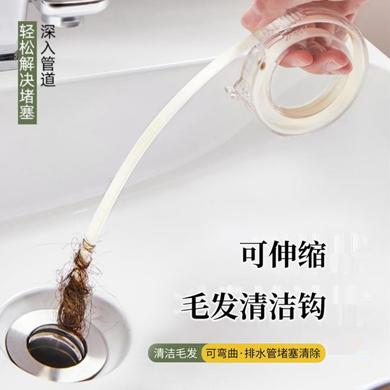 伸缩管道疏通器通下水道防堵神器