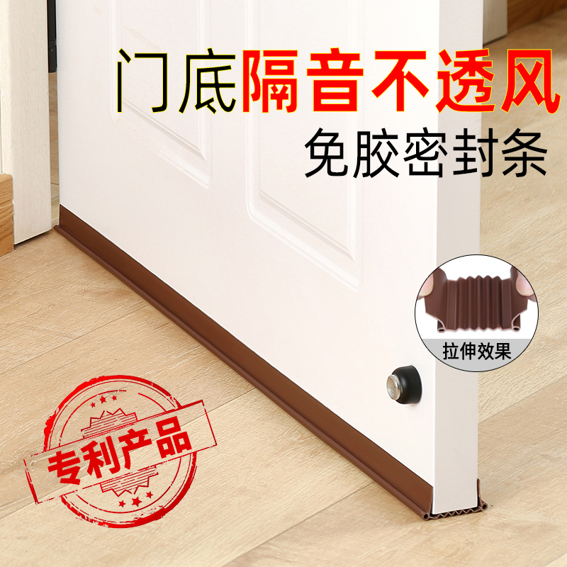 天元尚品门挡器卡入式密封条