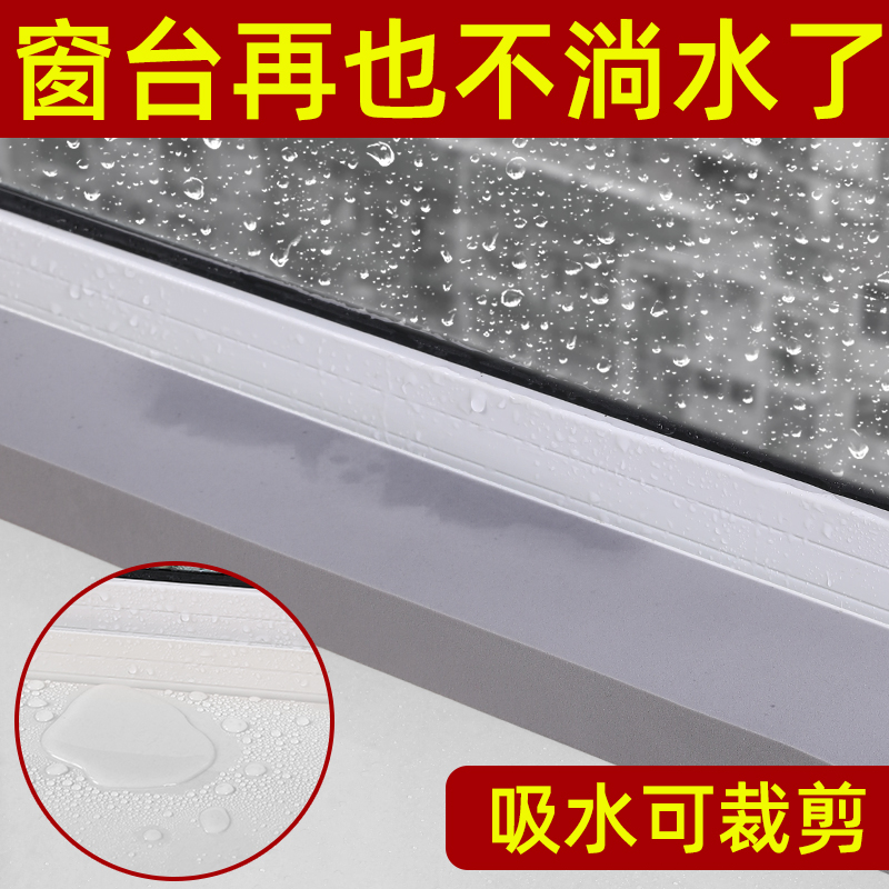 【强吸水重复用】窗户吸水海绵