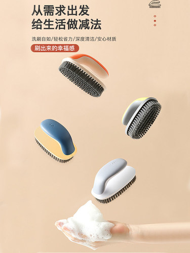 采购产品洗鞋刷，洗板刷，衣服刷，家居用品刷，洗鞋刷，专用多功