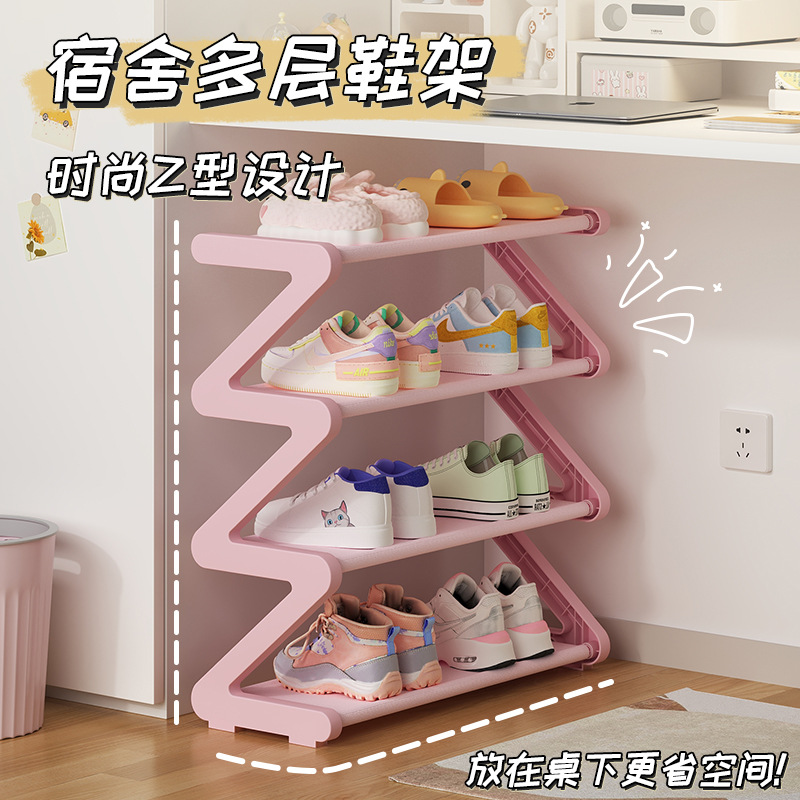 鞋架宿舍小型简易家用鞋柜出租房