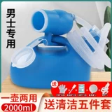 Писсуар для домашнего использования, вместительный и большой дезодорированный туалет, увеличенная толщина