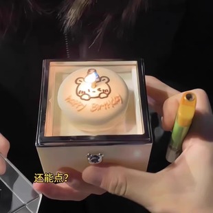 小熊蛋糕翻转戒指盒旋转礼物盒生日惊喜盒子女生520送女朋友表白
