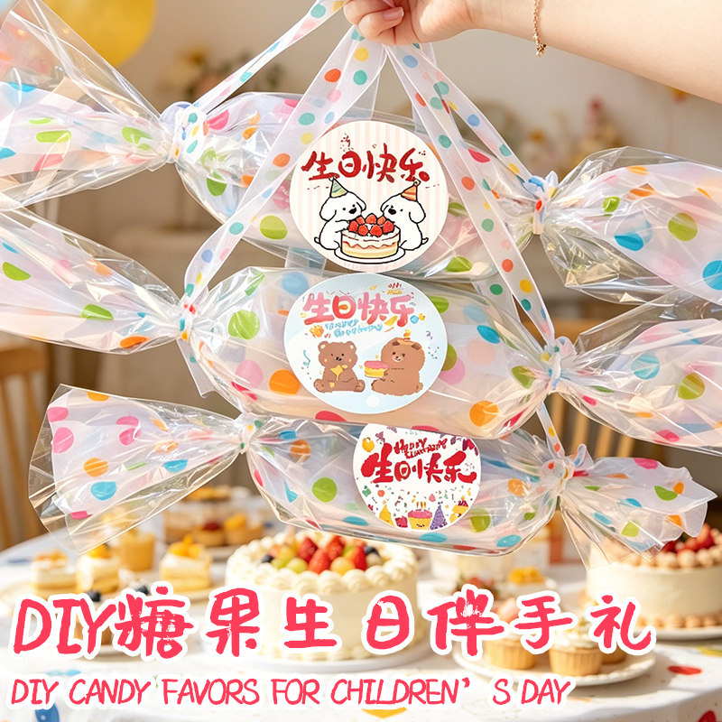 幼儿园生日礼品袋DIY糖果礼袋包装袋手提袋儿童伴手礼创意小礼物