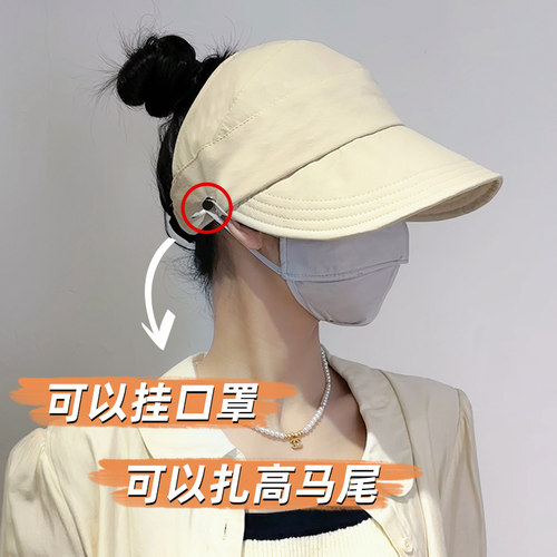【半空顶设计】防晒帽可扎高马尾