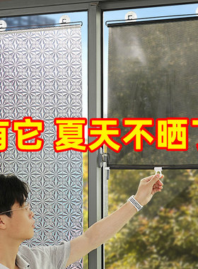 遮阳遮光厨房阳台遮阳神器隔热膜
