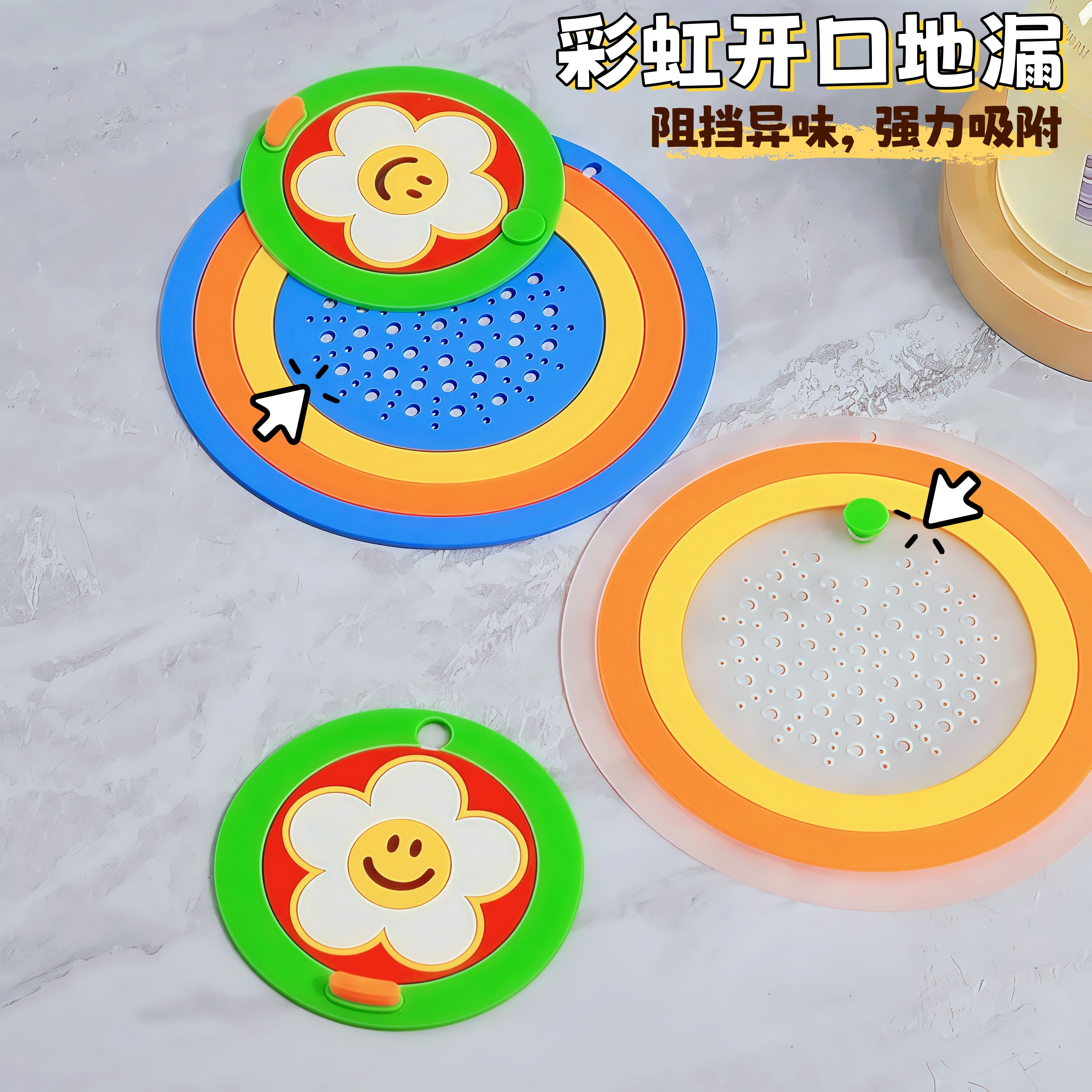 彩虹二合一地漏防臭器