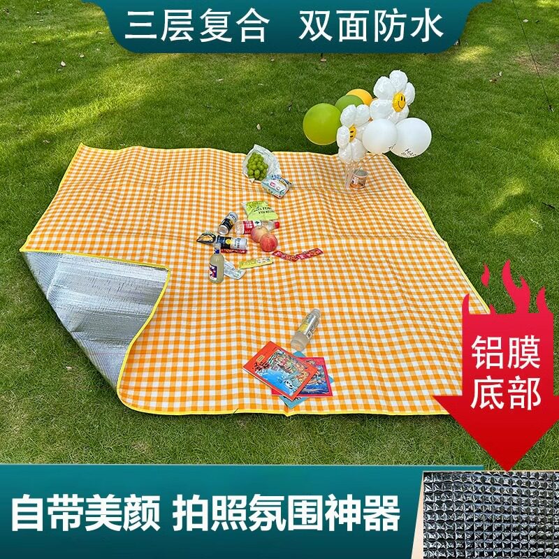 野餐垫防潮垫户外徒步休闲公园坐垫加厚便携带野外野炊垫露营帐篷,户外/登山/野营/旅行用品,防潮垫,淘宝优惠券,粉丝福利购,淘宝优惠卷