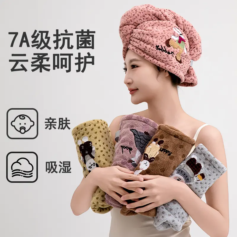 法式干发帽子卡通刺绣加大宽尾绑带速干吸水加厚干发毛巾2026新款,居家布艺,干发毛巾,淘宝优惠券,粉丝福利购,淘宝优惠卷