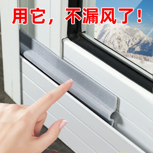 推拉窗户密封条冬季防漏风