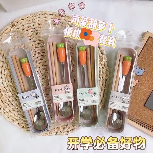 开学好物住校生高中大学生宿舍神器生活用品大全勺子餐具套装