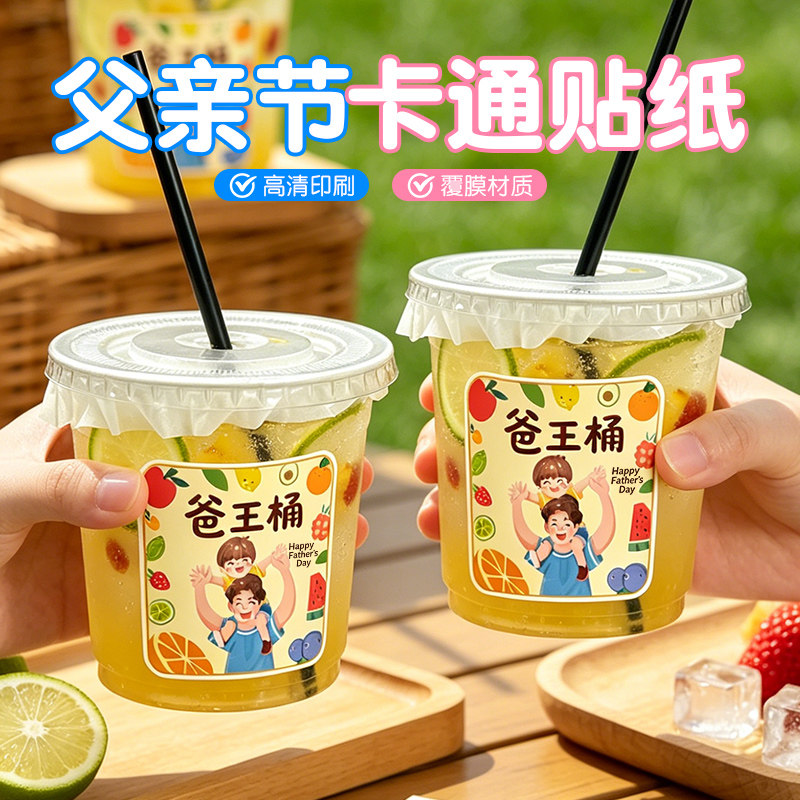 【父亲节超级有仪式感的礼物】