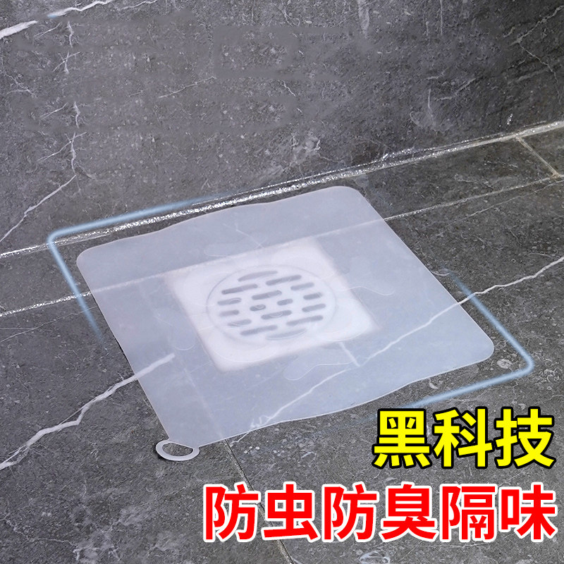 地漏防臭器厕所卫生间防虫盖硅胶密封堵口除臭浴室下水道反味神器