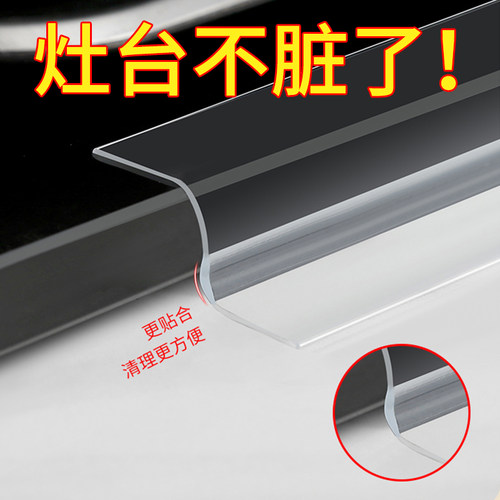 防霉贴耐高温防油美缝贴