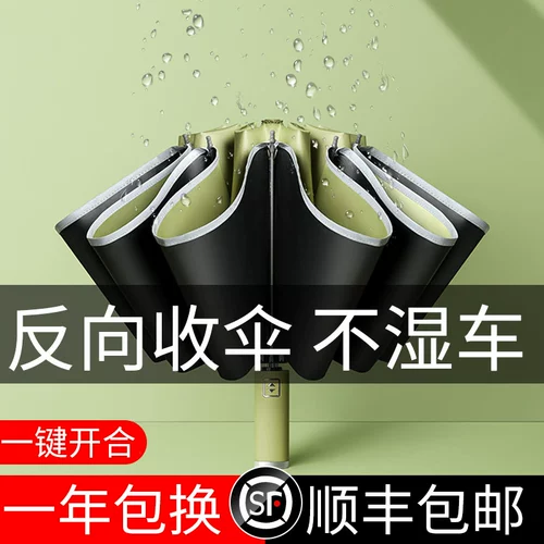 Автоматический складной зонтик для школьников подходит для мужчин и женщин, полностью автоматический, увеличенная толщина