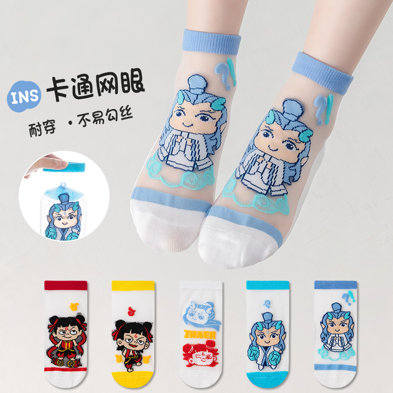 【冰絲透氣+卡通】哪吒冰絲襪子