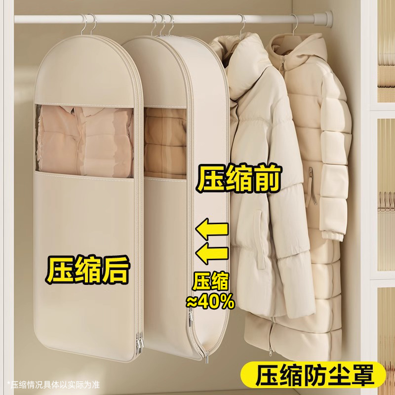 【科学收纳不损坏】挂饰收纳袋