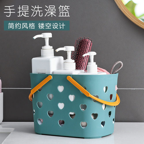 大学生宿舍收纳神器洗澡篮