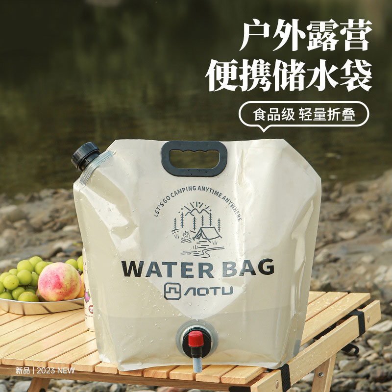 户外大容量水袋便携折叠储水袋8L食品级蓄水袋露营车载软体饮水桶