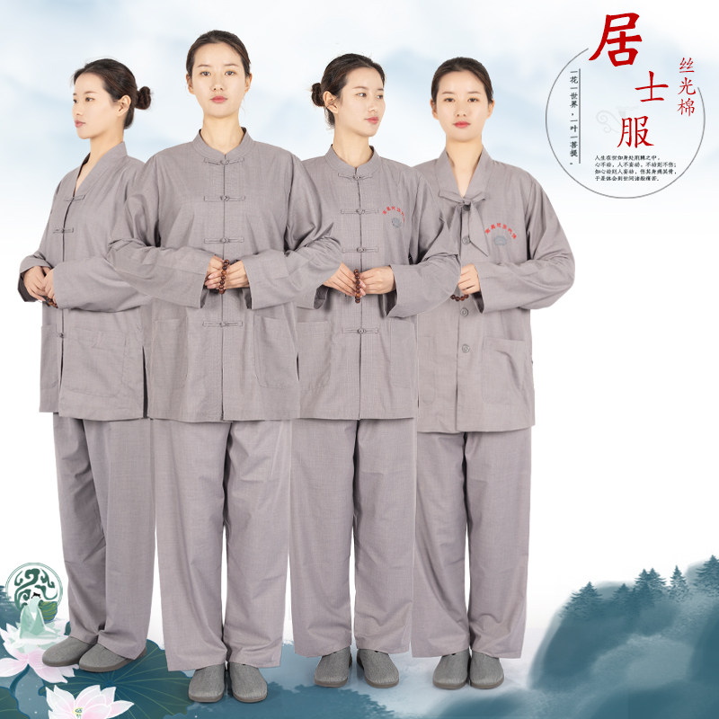 禅修服海青居士服女男套装夏季加厚纯棉麻盘扣海清佛衣佛系禅意