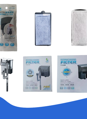 jeneca金利佳XP-03060708U1U5313209D05091113U3U6过滤器过滤板棉