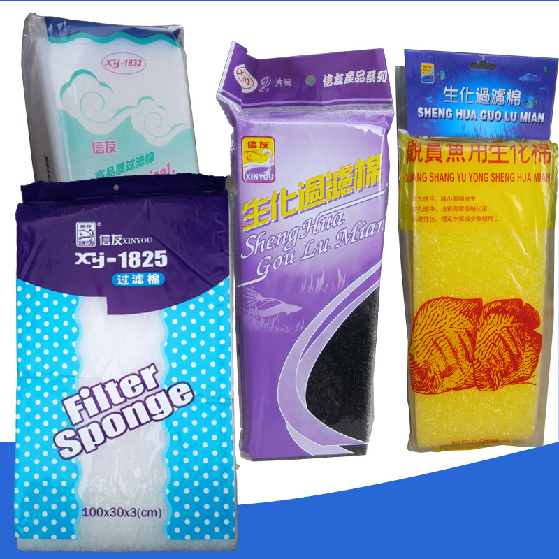 信友XY-1813/1825/黄色生化棉过滤棉鱼缸水族箱过滤材料,宠物/宠物食品及用品,过滤材料,淘宝优惠券,粉丝福利购,淘宝优惠卷